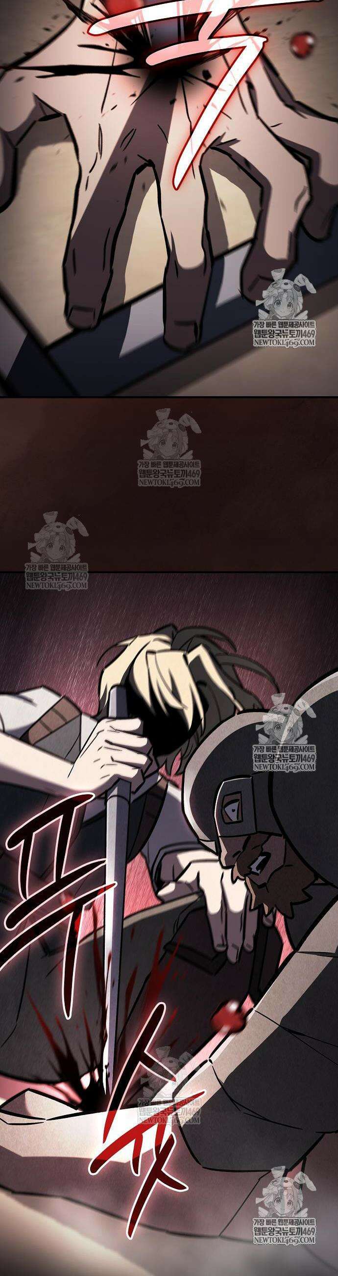 검 먹는 소드마스터 15화 38