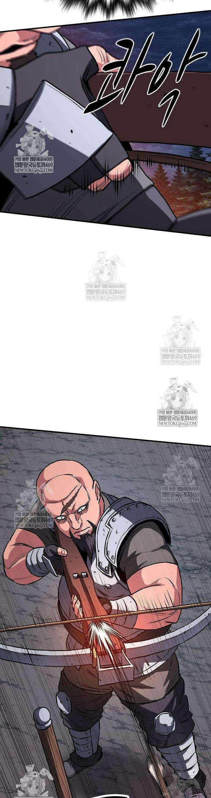 검 먹는 소드마스터 15화 71