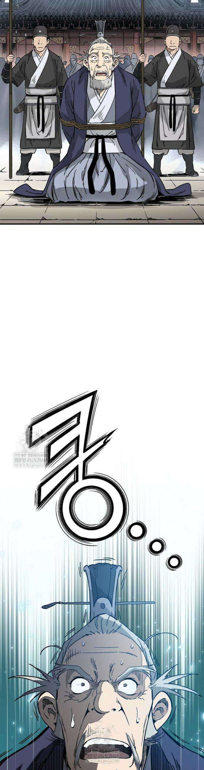 화타가 된 외과의사 189화 5