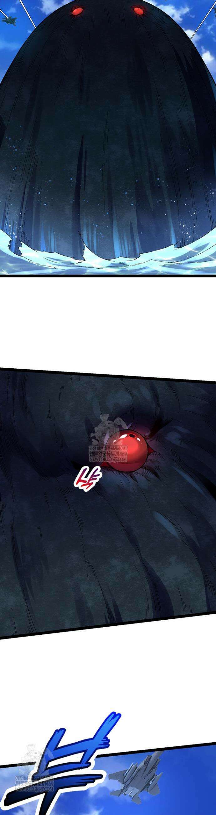 S급 나무로 레벨업 110화 15