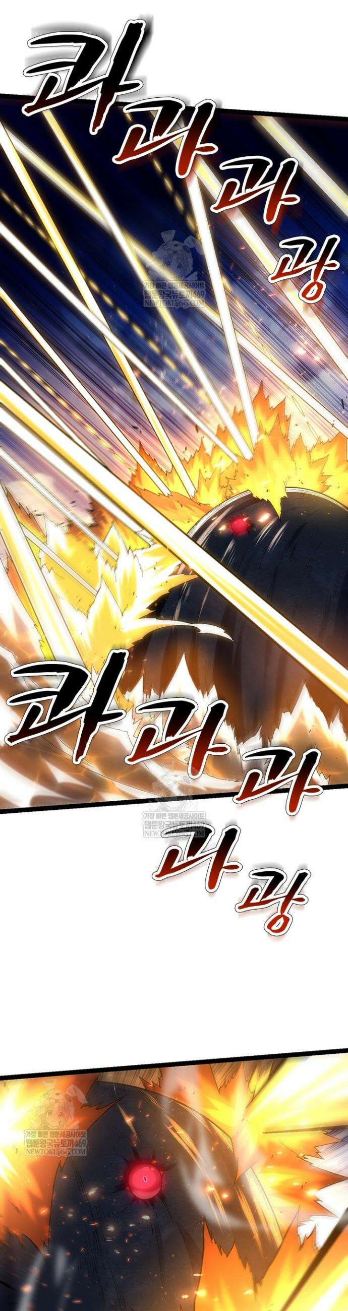 S급 나무로 레벨업 110화 18