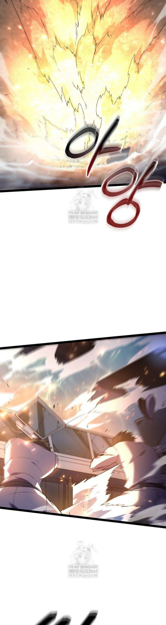 S급 나무로 레벨업 110화 25