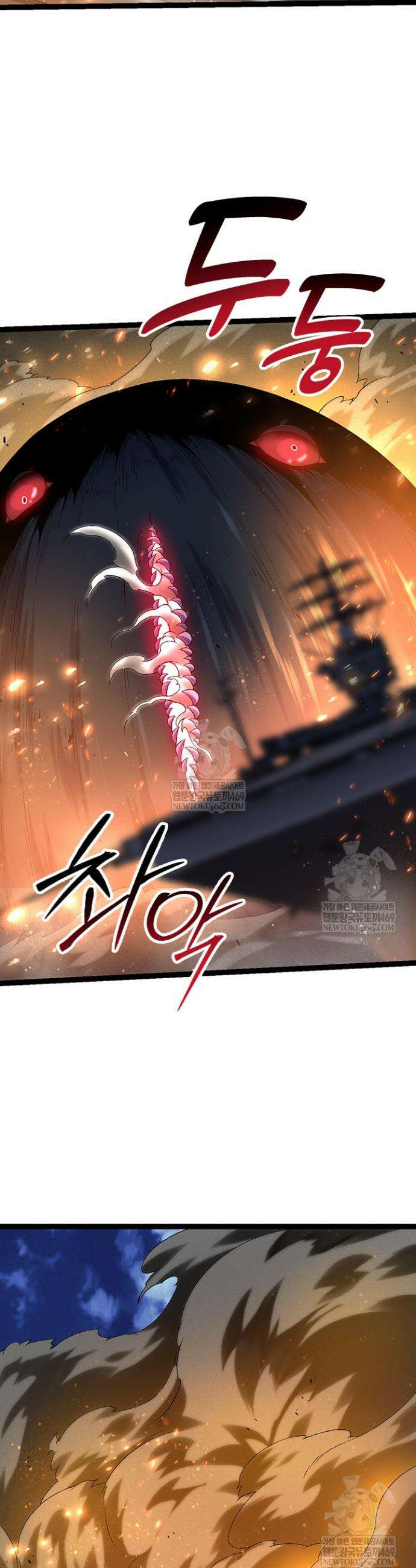 S급 나무로 레벨업 110화 28