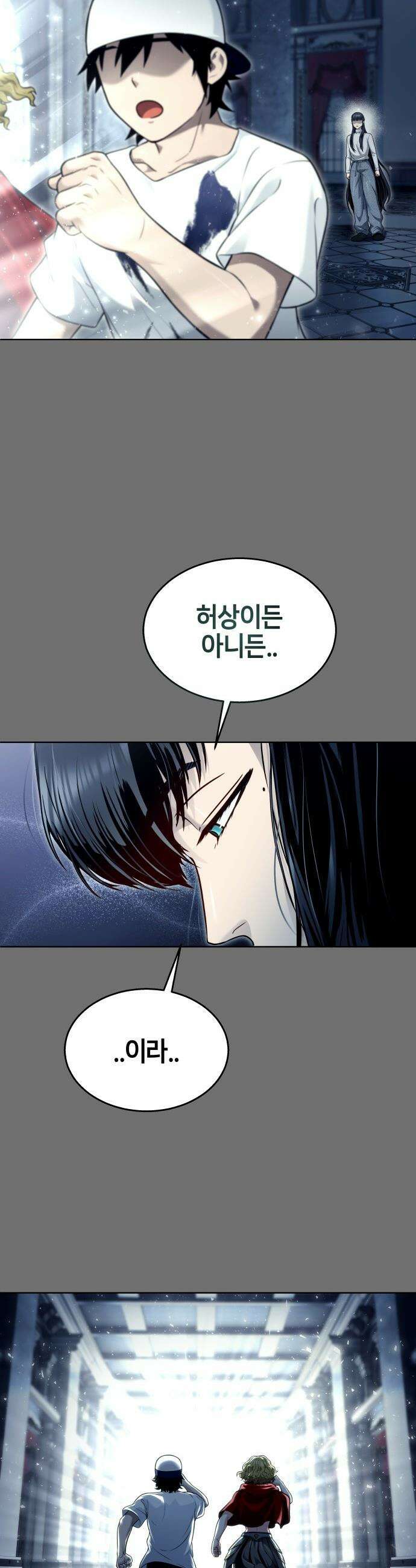 우렉마지노 우렉 마지노 - 44화． 네오 19