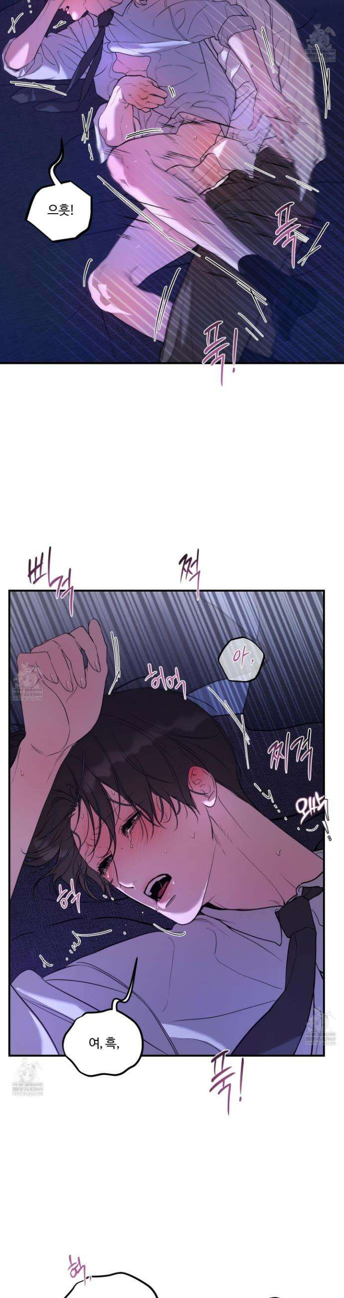 낭만 묵시록 26화 27