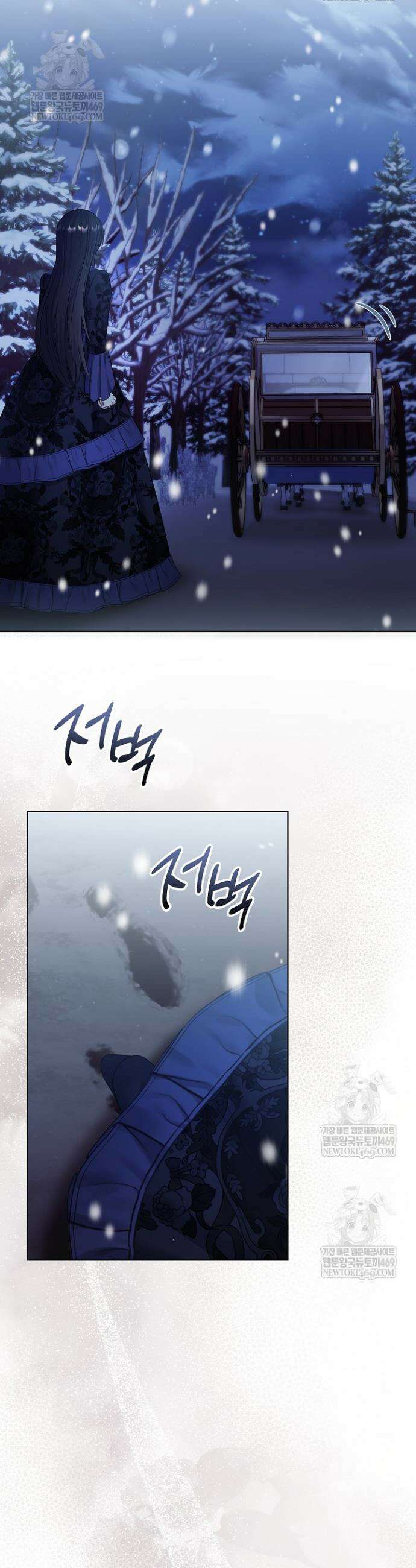 셀럽 레이디 74화 8