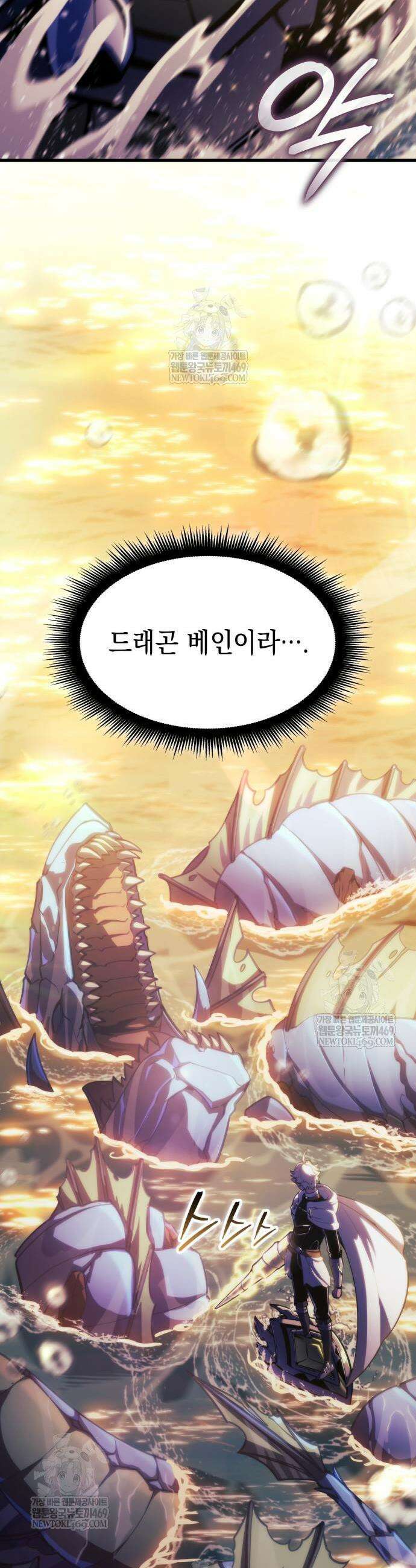 브레이커즈 56화 7