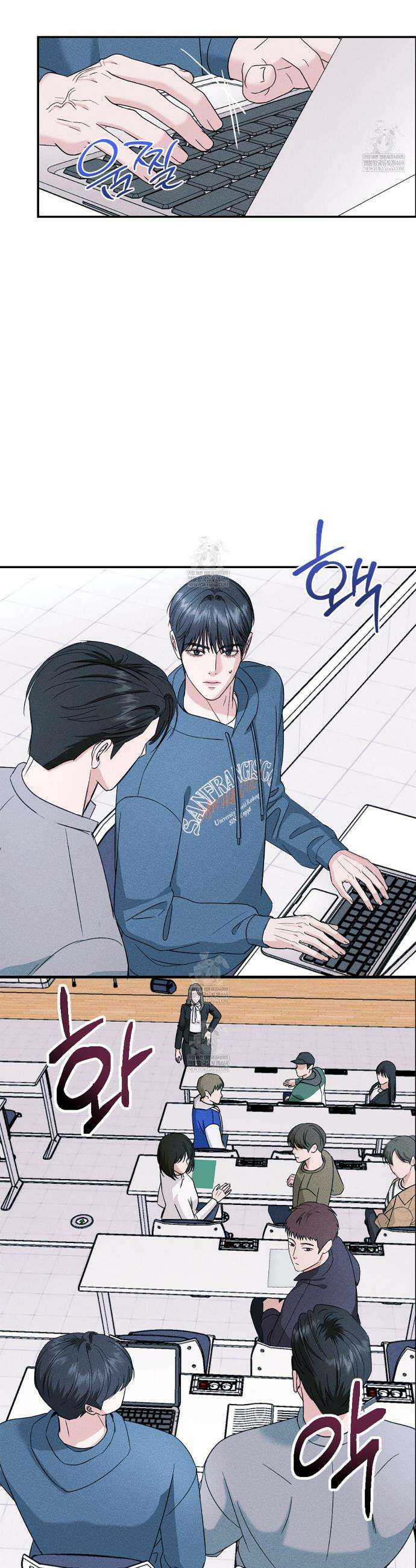 꼴라쥬 8화 21