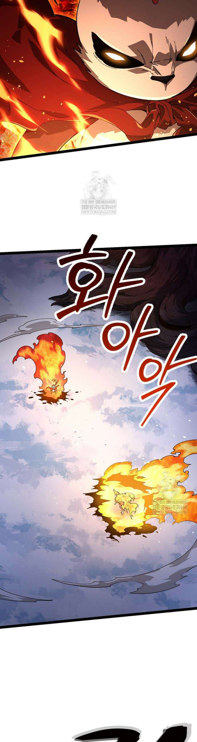 S급 나무로 레벨업 112화 2
