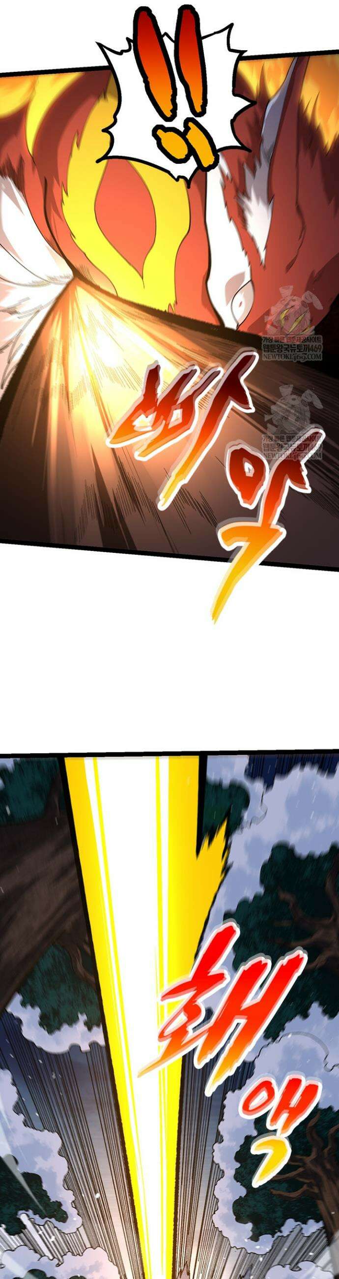 S급 나무로 레벨업 112화 8