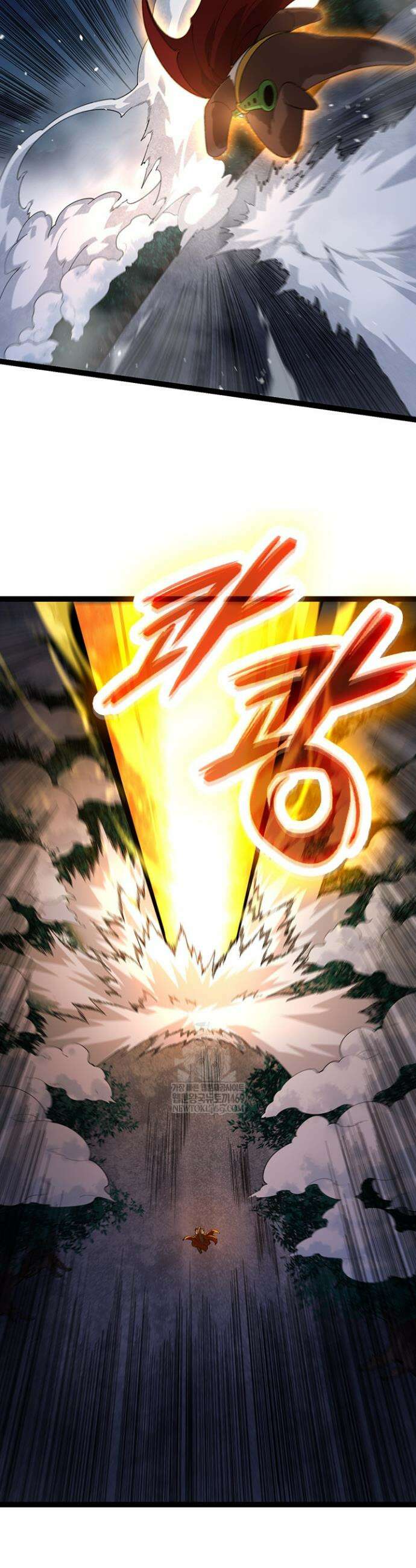 S급 나무로 레벨업 112화 10