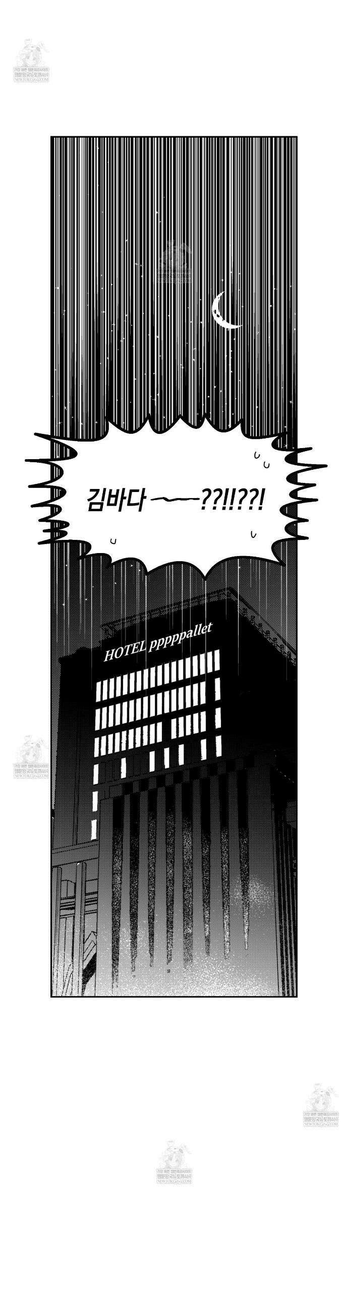 바다 밑 산호 속에는 56화 2