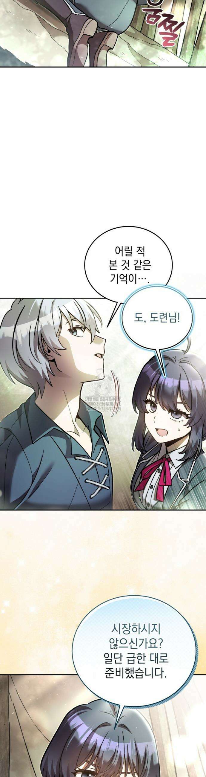 메인 히로인들이 나를 죽이려 한다 36화 3