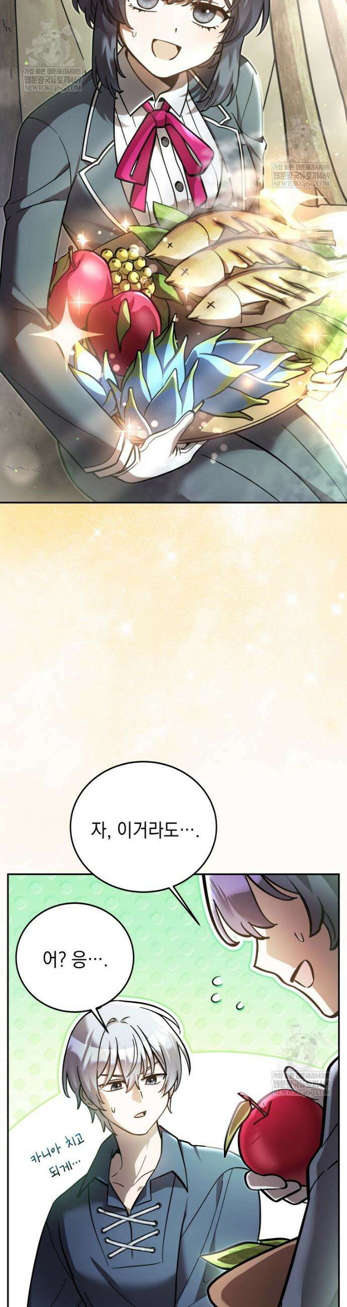 메인 히로인들이 나를 죽이려 한다 36화 4