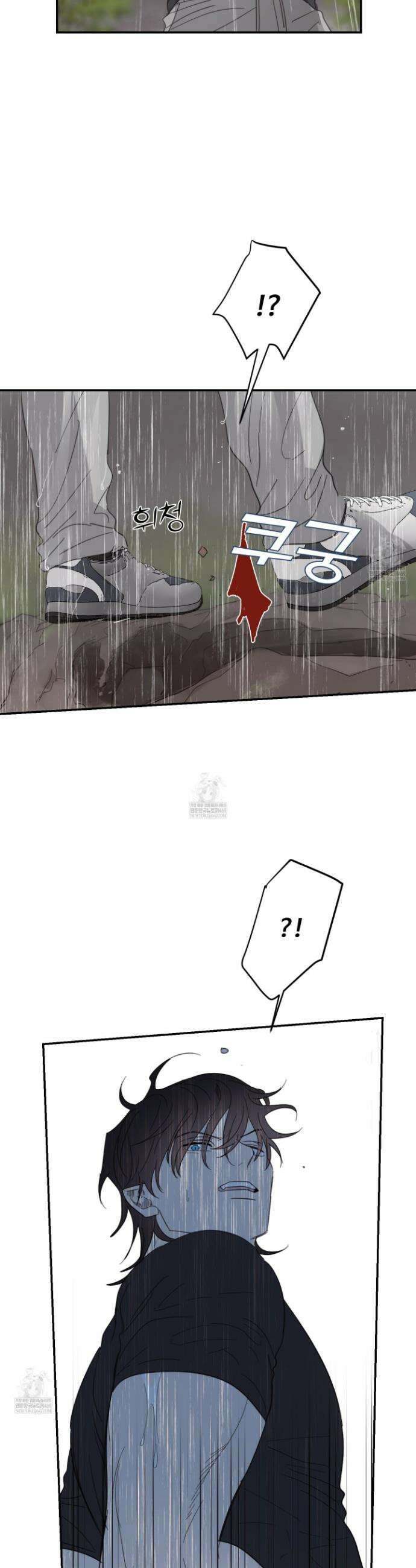 해 뜨는 집 73화 7