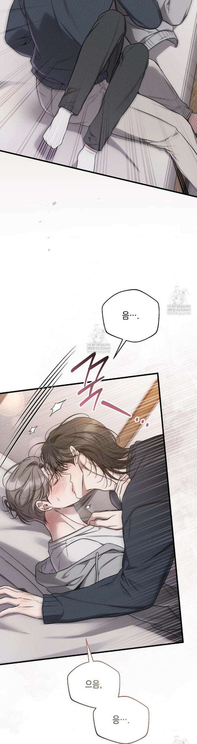 권태주의보 20화 5