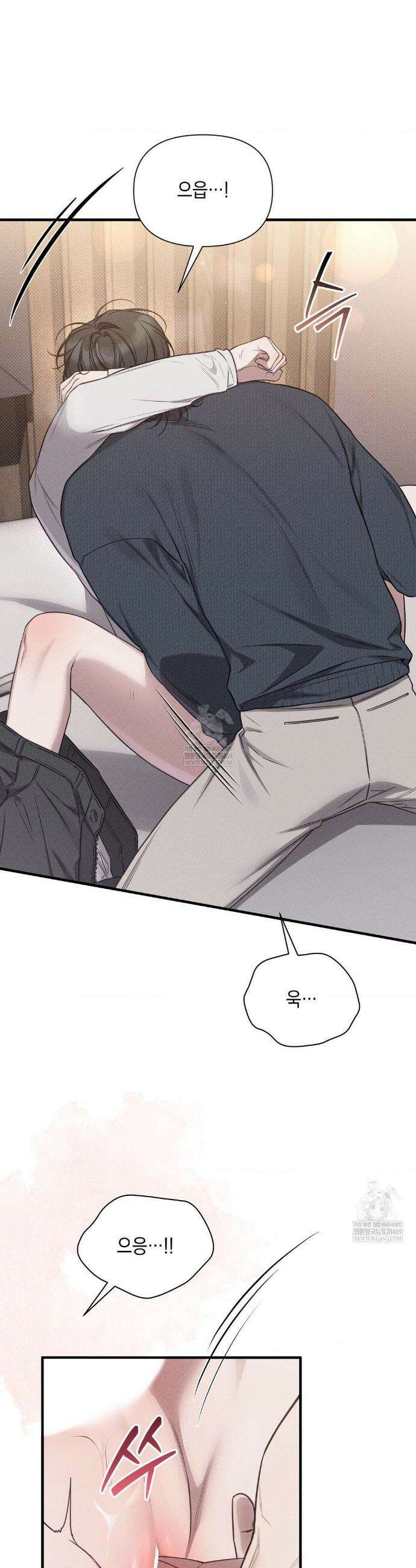 권태주의보 20화 8