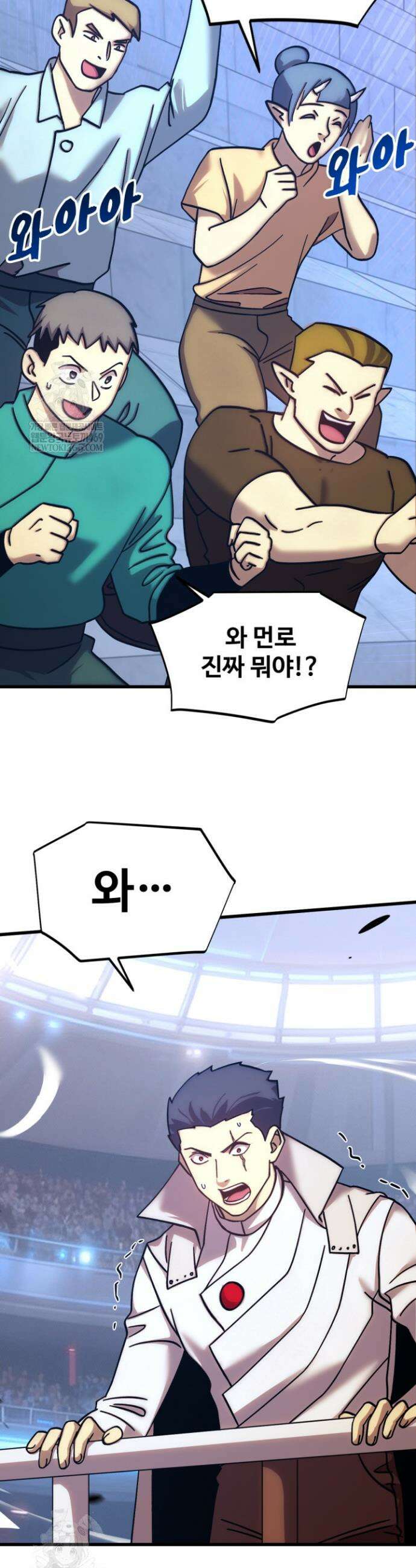만년 후 미래에서 레벨업 267화 2