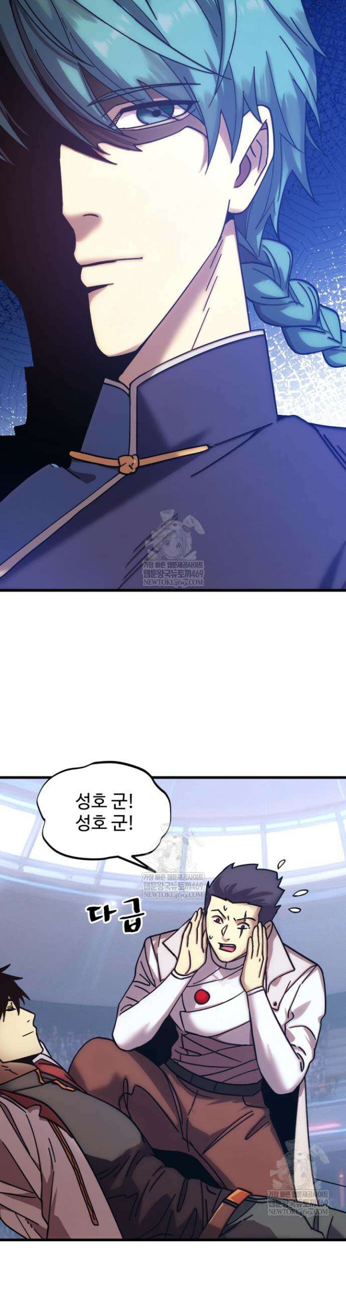 만년 후 미래에서 레벨업 267화 5