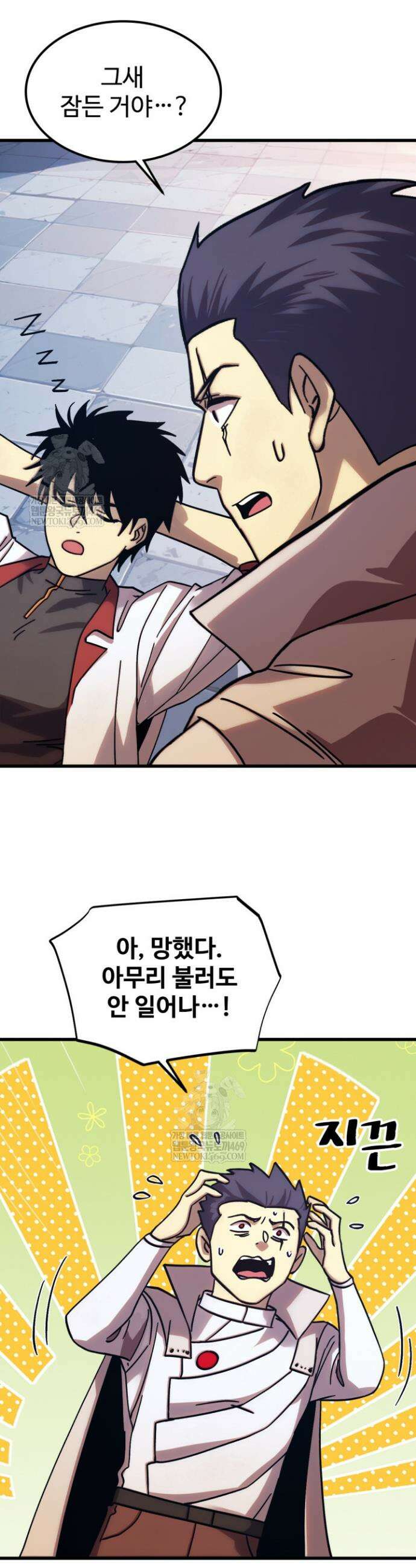 만년 후 미래에서 레벨업 267화 6