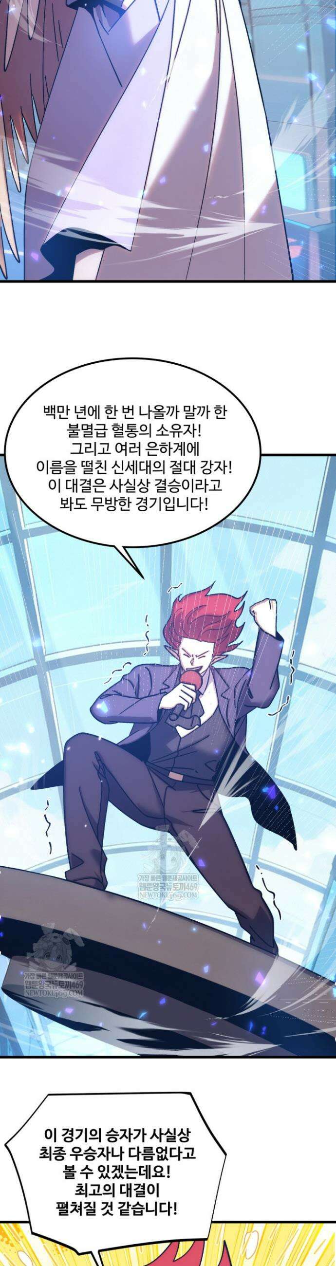 만년 후 미래에서 레벨업 267화 10