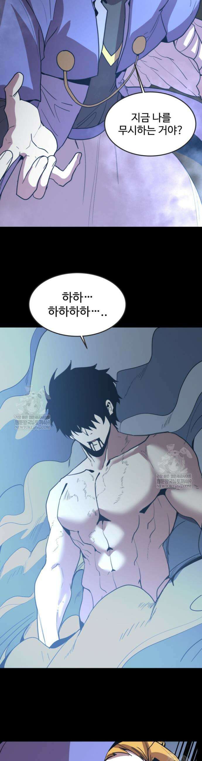 만년 후 미래에서 레벨업 267화 32