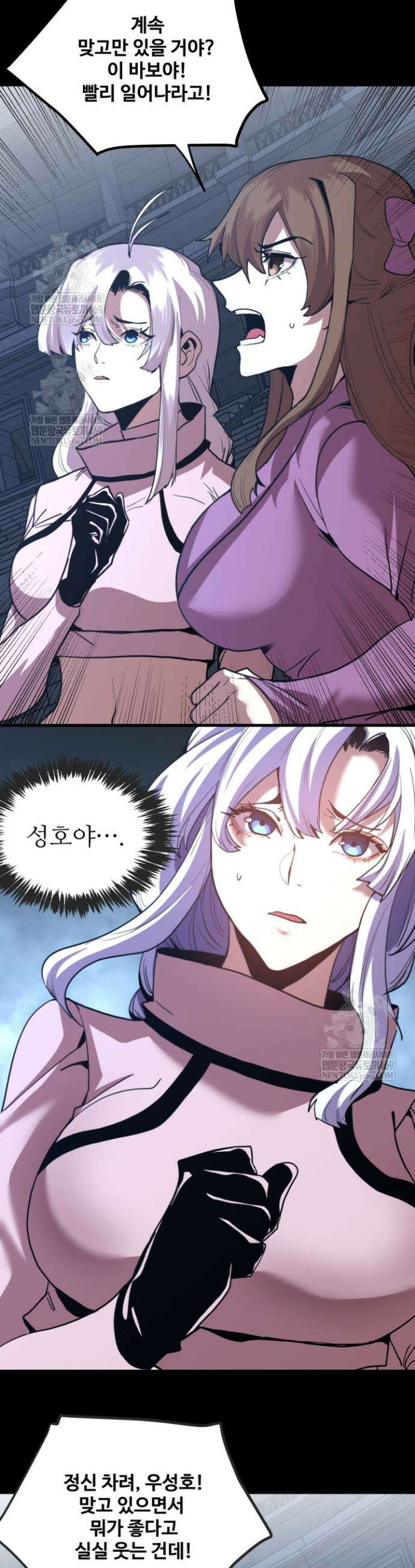 만년 후 미래에서 레벨업 267화 36