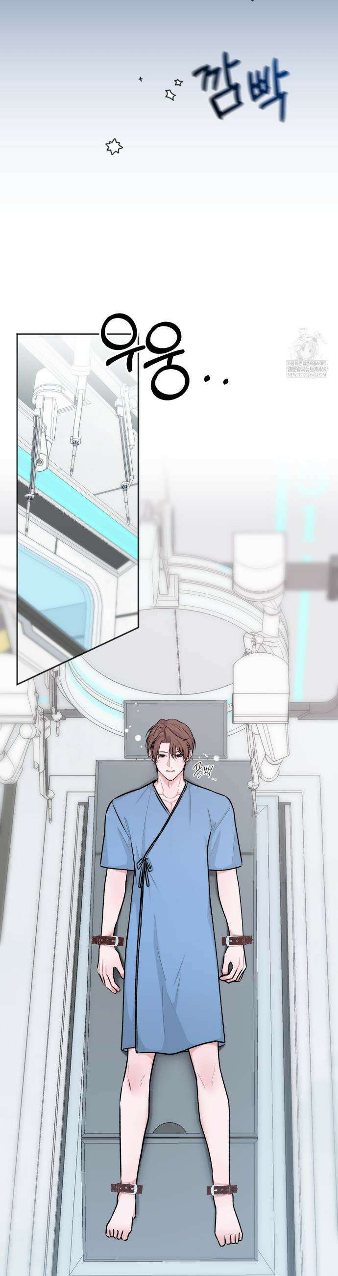 7일간의 관찰대상 1화 2