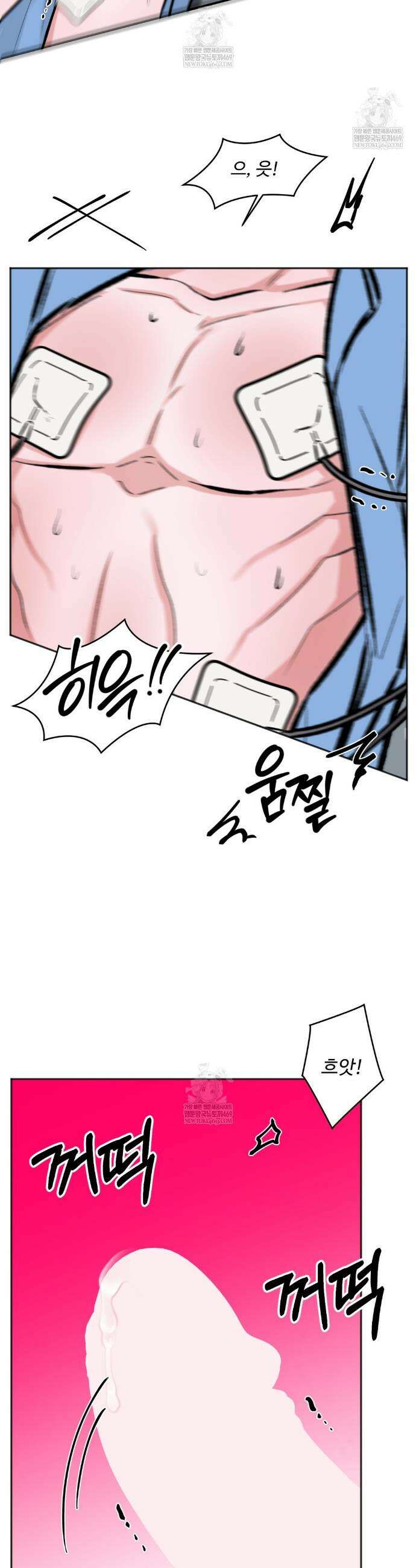 7일간의 관찰대상 1화 19