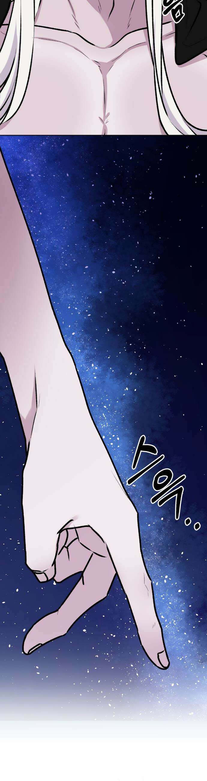 7일간의 관찰대상 1화 21