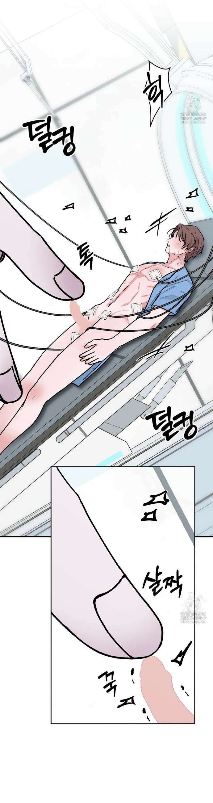7일간의 관찰대상 1화 22