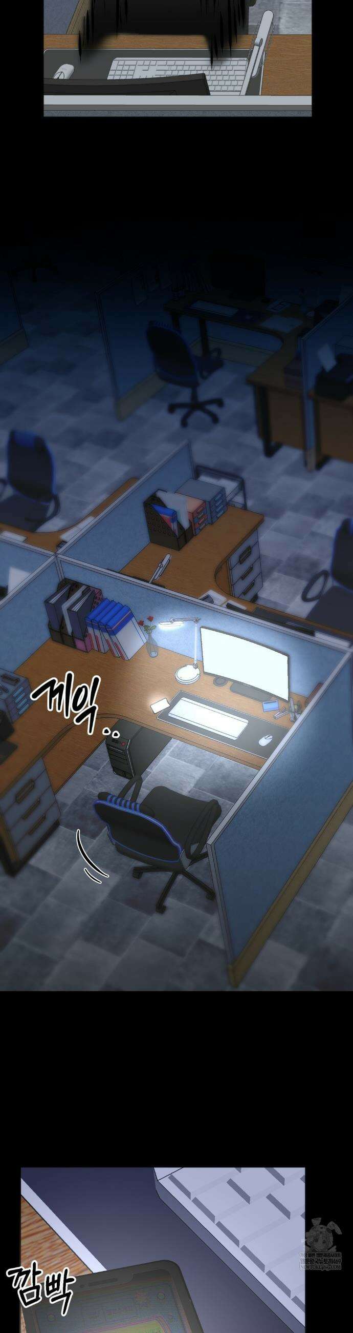 7일간의 관찰대상 1화 38