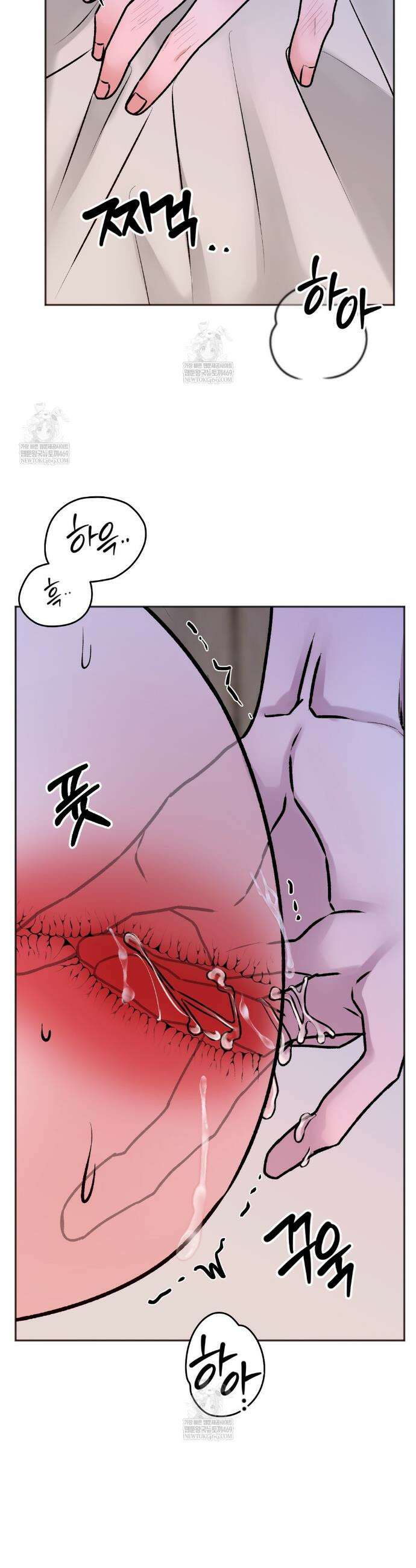 7일간의 관찰대상 5화 2