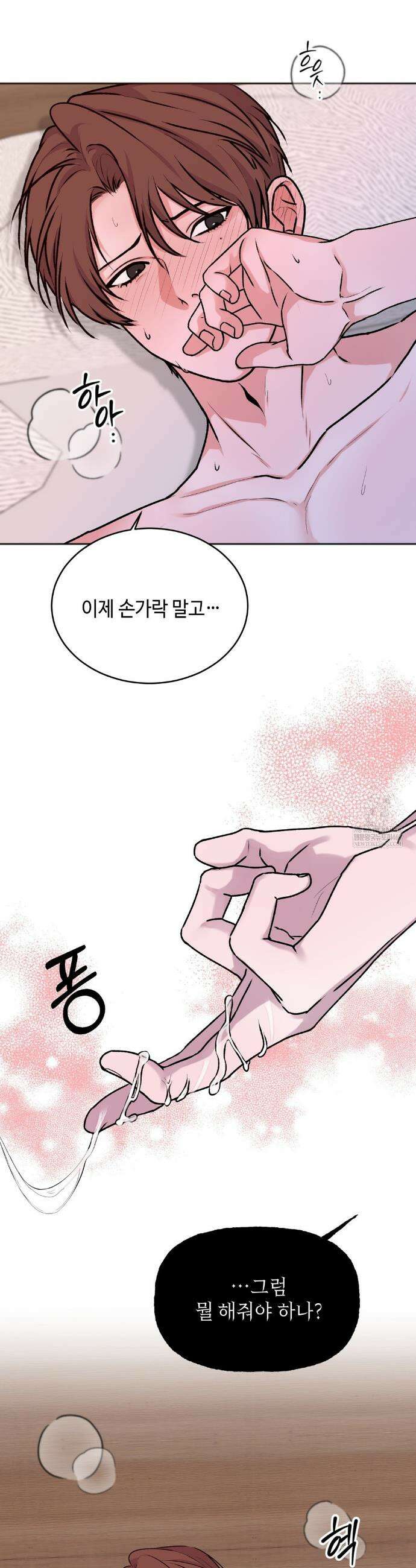 7일간의 관찰대상 5화 3