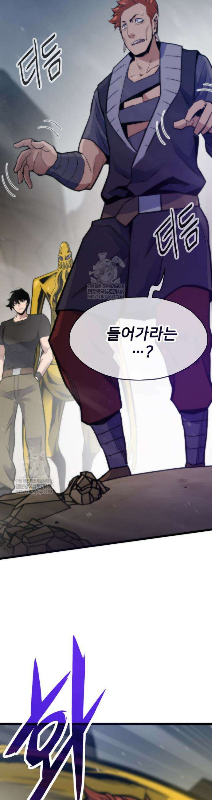 전생자(카카오) 160화 26