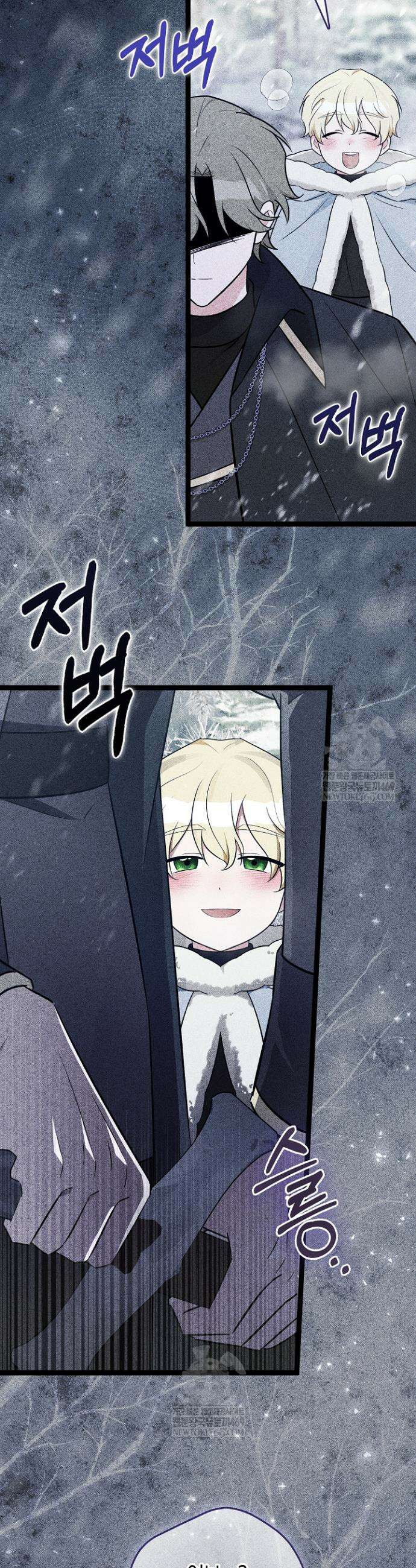 토끼라뇨, 누가 봐도 맹수인데 40화 9