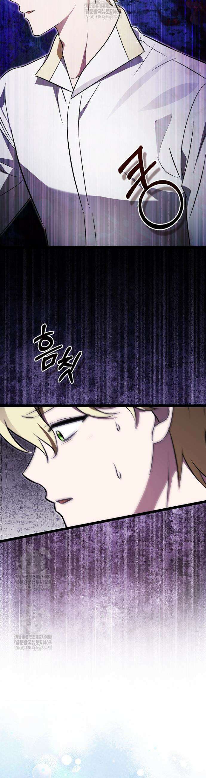 토끼라뇨, 누가 봐도 맹수인데 40화 42