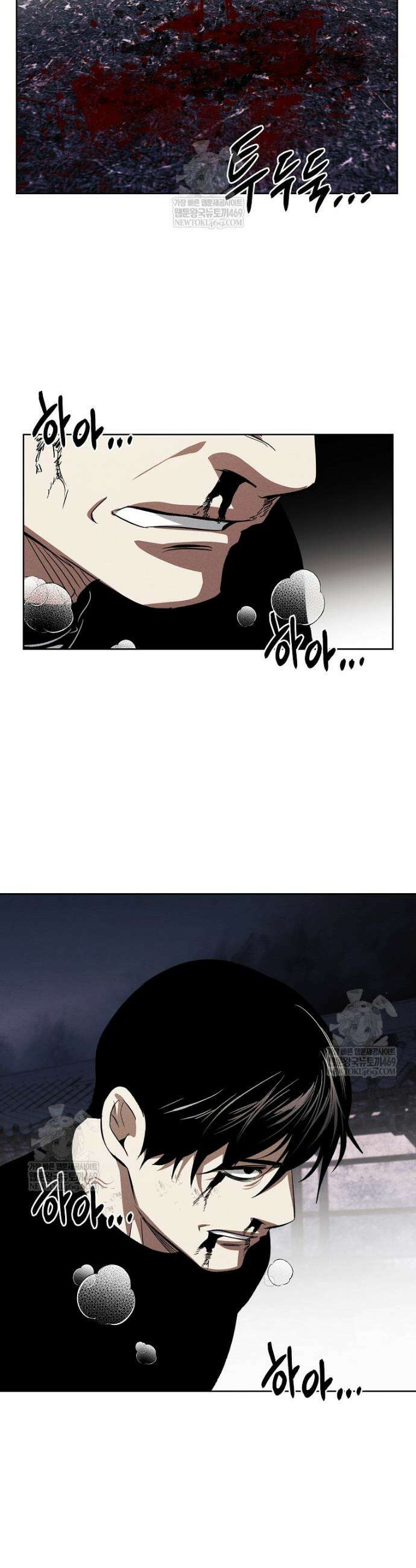 무적자 외전 마지막 화 3
