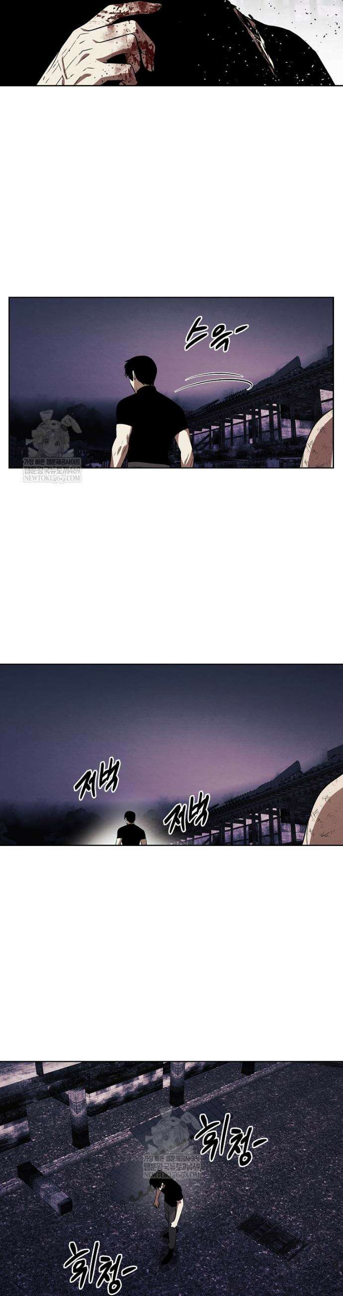무적자 외전 마지막 화 11