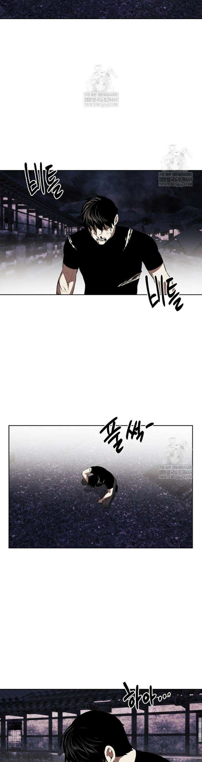 무적자 외전 마지막 화 12