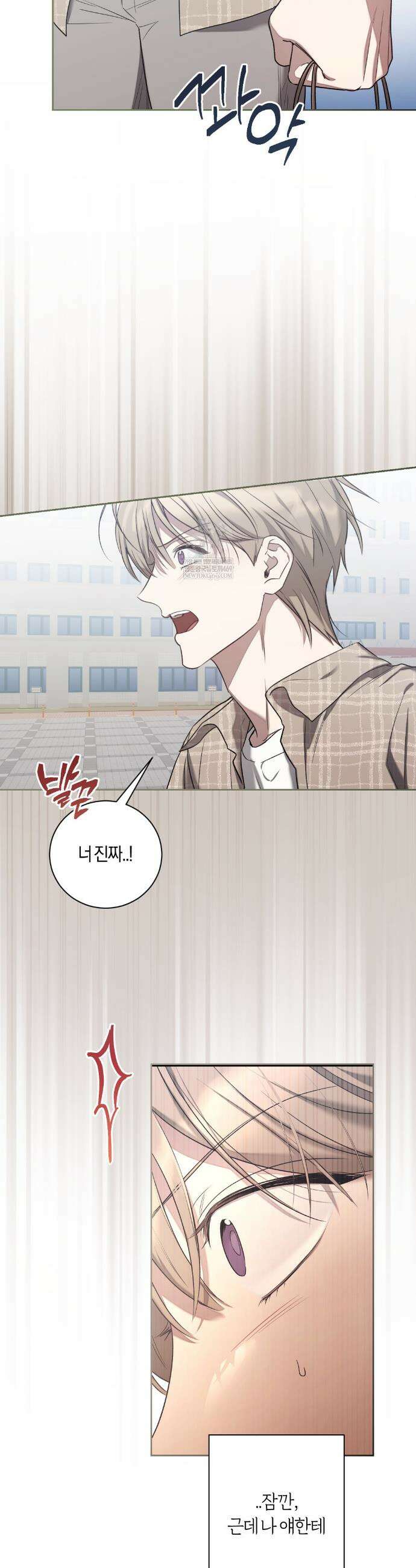 비스킷 20화 7