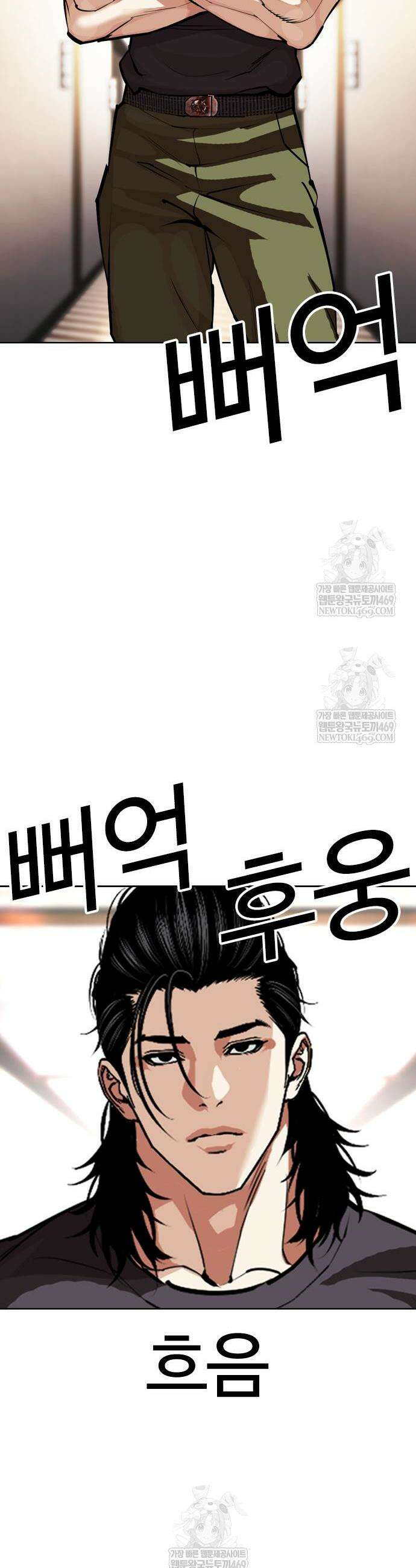 외모지상주의 594화 21