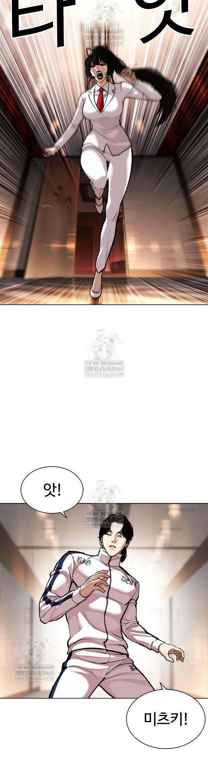 외모지상주의 594화 54