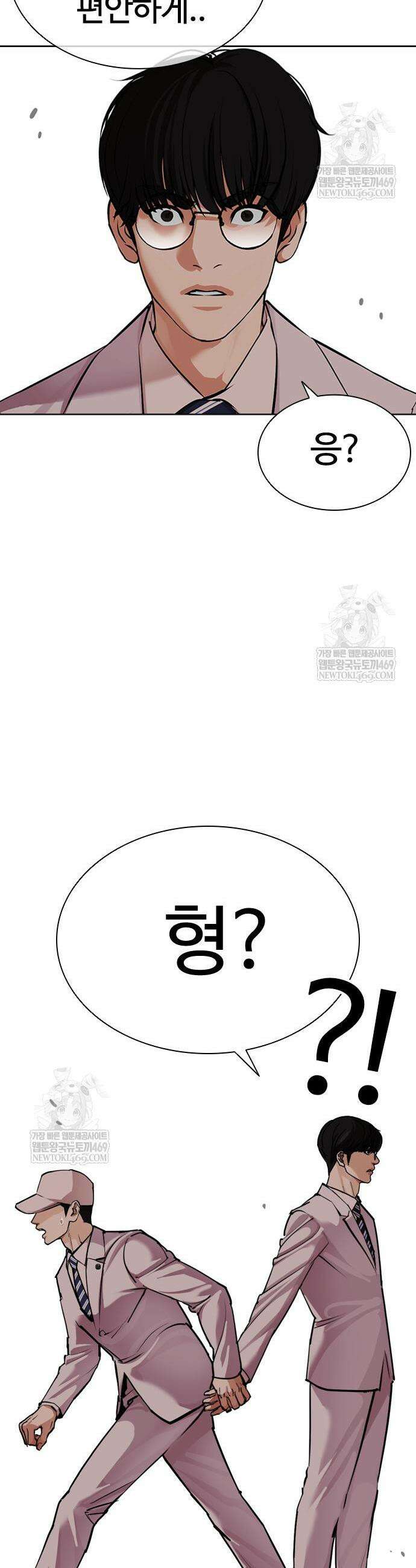 외모지상주의 594화 64