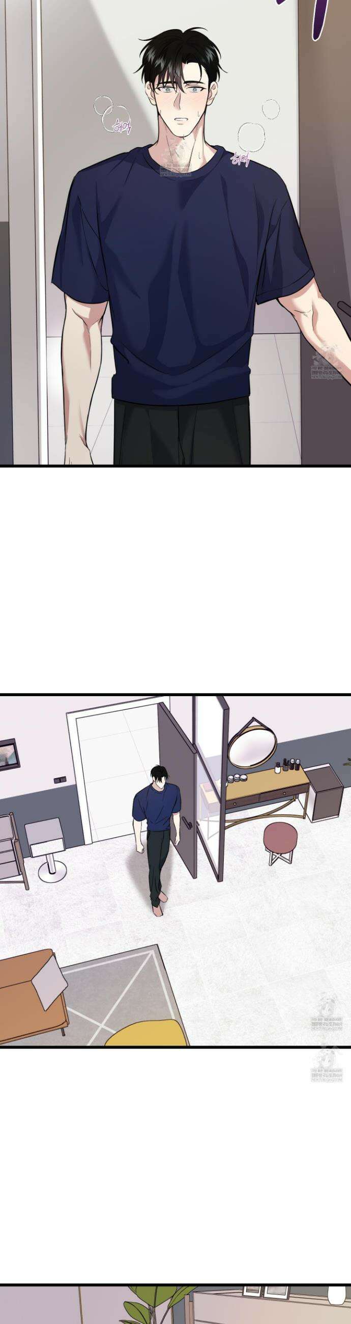 인비저블 파트너 48화 5