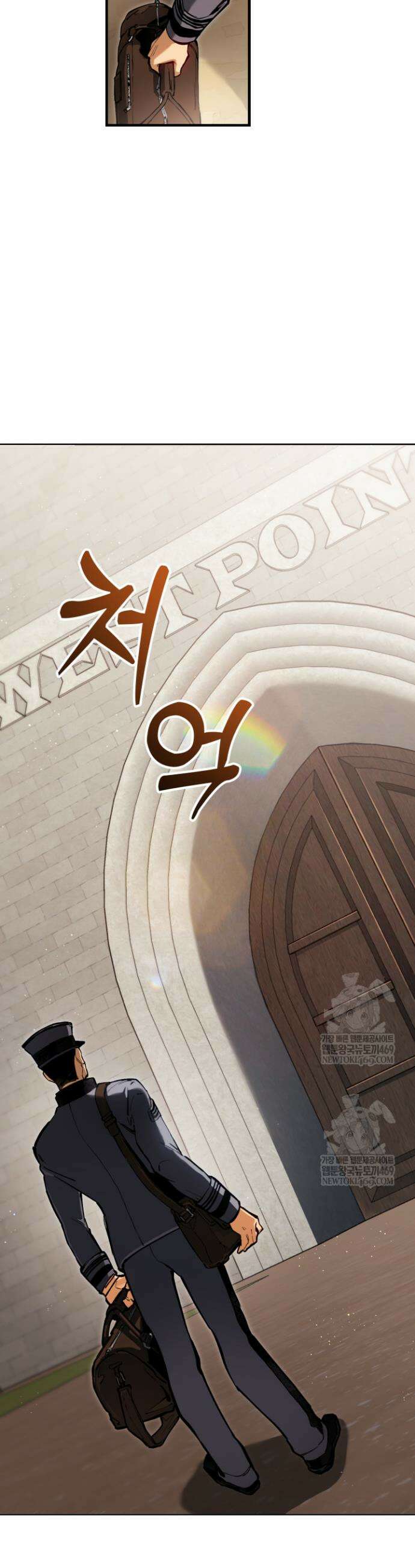검은머리 미군 대원수 2화 66