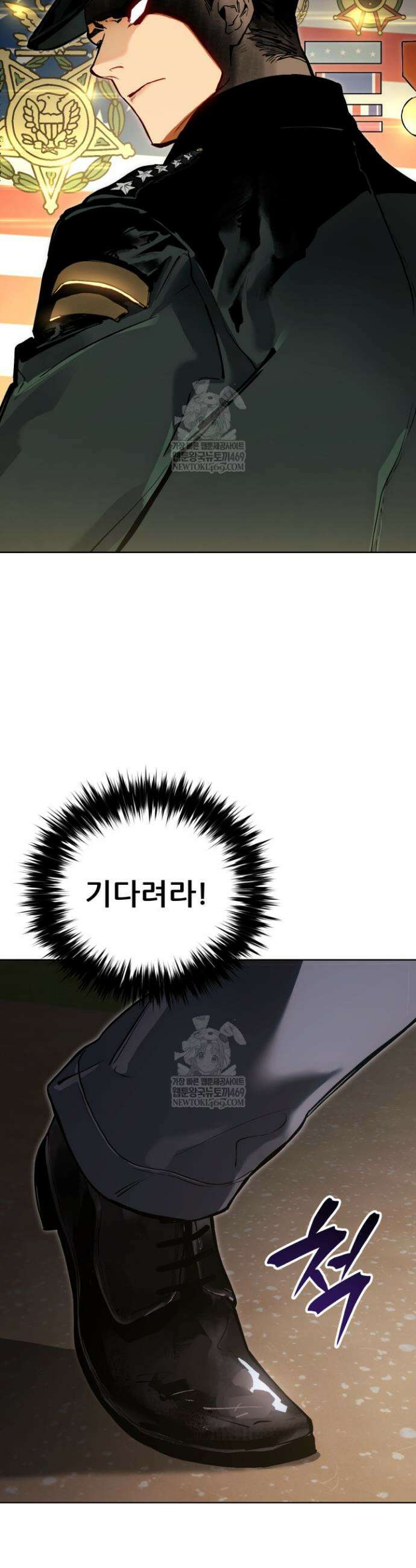 검은머리 미군 대원수 2화 68