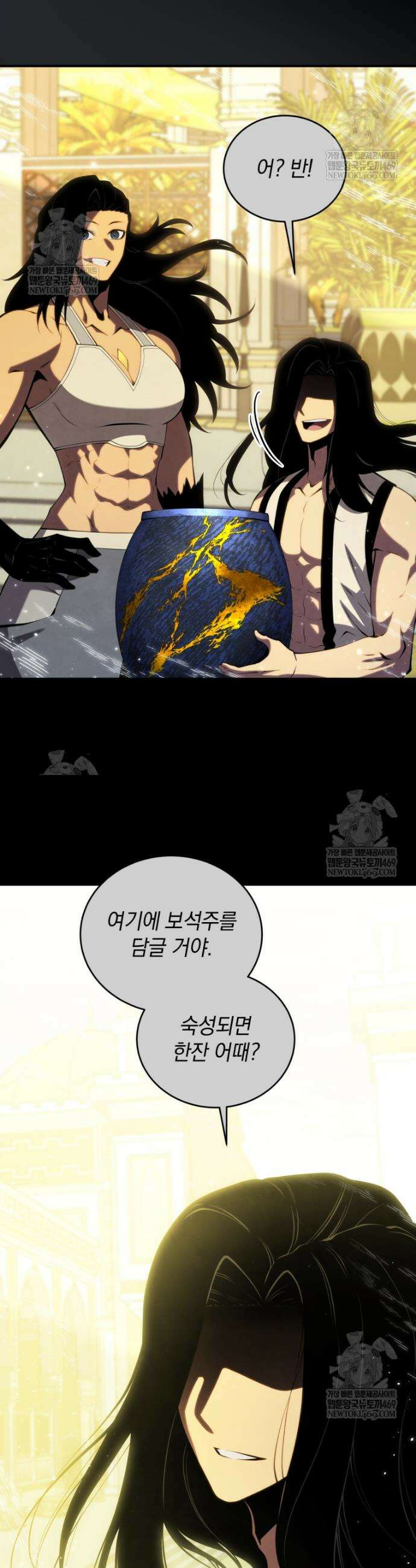 검술명가 막내아들 198화 7