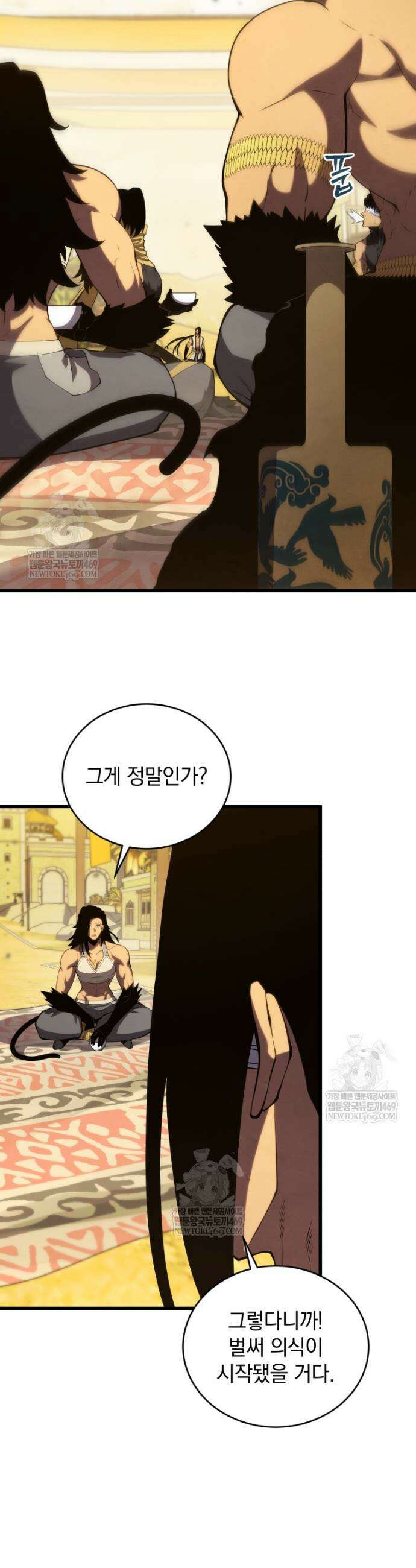 검술명가 막내아들 198화 27