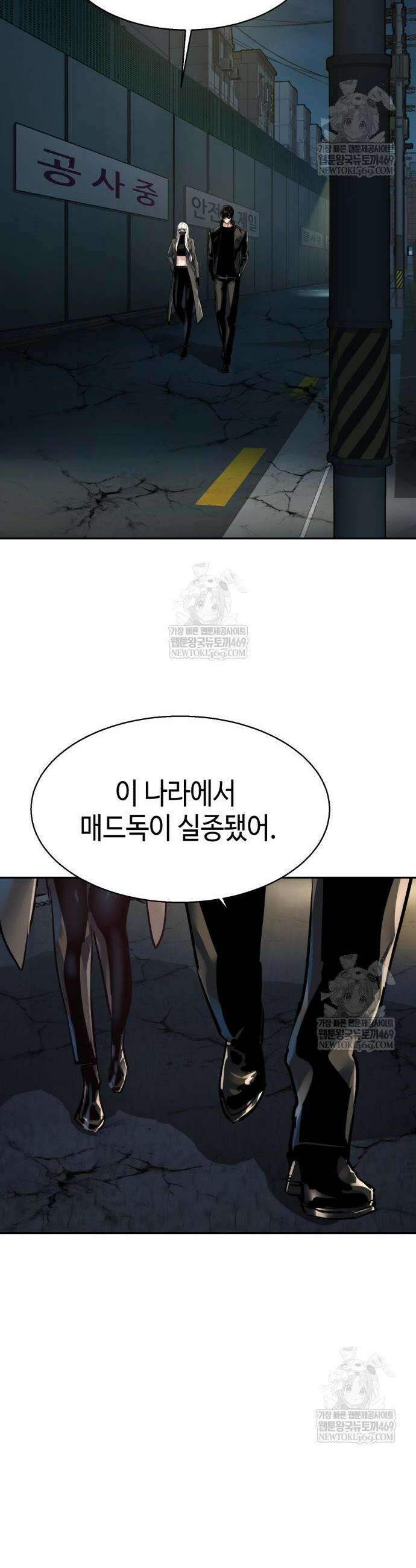 입학용병 275화 7